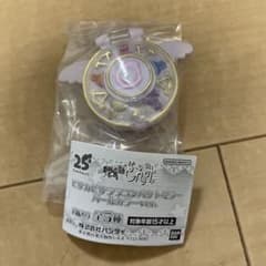 おジャ魔女どれみ ピリカピリララコンパクトミラー パールカラーver.のサムネイル