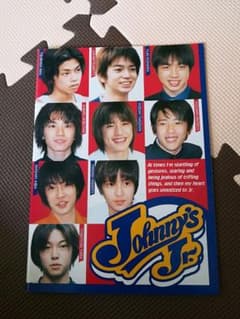嵐　タッキー&翼　Jr時代のノートのサムネイル