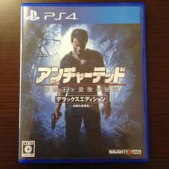 アンチャーテッド PS4のサムネイル