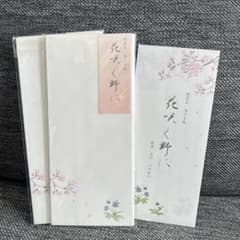 伊東屋　itoya 花咲く野に 和紙レターセットのサムネイル