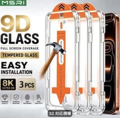 MSRI iPhone用 9D強化ガラスフィルム 3枚セットのサムネイル