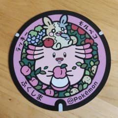 ポケふた 福島県 ラッキー モルペコ うちわのサムネイル
