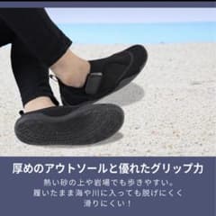 マリンシューズ　メンズ　ブラック　28cm 新品　未使用のサムネイル