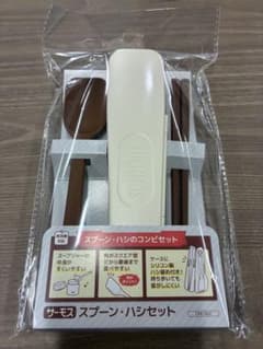 サーモス スプーン・箸のコンビセットのサムネイル