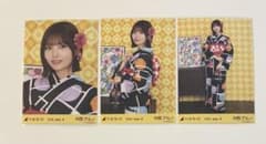 乃木坂46 生写真 中西アルノ 2026 浴衣 真夏の全国ツアー 3種コンプ