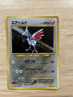 エアームドのサムネイル