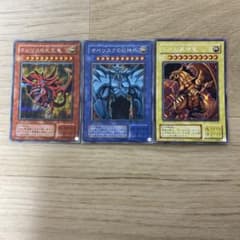 遊戯王 三幻神 G4-01 G4-02 G4-03 シークレットのサムネイル