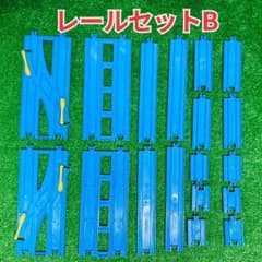 レールセットB プラレール 洗浄済 匿名配送 - メルカリ