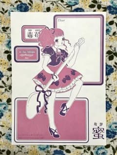 mitsu 少女イラスト 便箋②のサムネイル