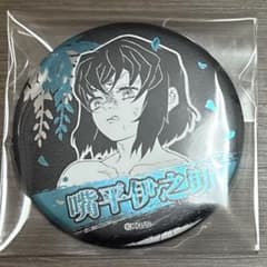 鬼滅の刃 コレクション缶バッジ 原作缶バッジ 嘴平伊之助 第1弾 鬼滅の刃 トレーディング デコレクション缶バッジ 第1弾 嘴平 伊之助