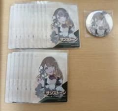 プロセカ セカイの宝石箱 花里みのり - メルカリ