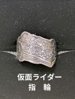 가면 라이더 오즈 / OOO [가면 라이더 오즈 변신 벨트 스타일 플레이트 링]