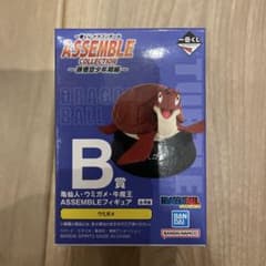 이치 반 쿠지 드래곤 볼 B 상 바다 거북 ASSEMBLE 피규어