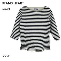 빔스 하트 BEAMS HEART 셔츠 탑스 테두리 FREE