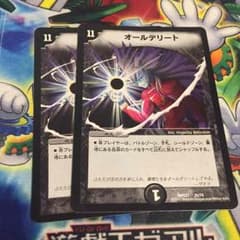 エバンス様 専用のサムネイル
