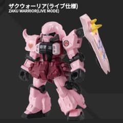 ザクウォーリア(ライブ仕様)　モビルスーツアンサンブルのサムネイル