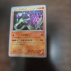 ポケモンカード ジガルデ 021/036のサムネイル