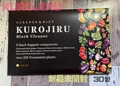 FABIUS KUROJIRU Black Cleanse  90gのサムネイル
