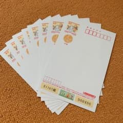 2021  未使用　年賀はがき8枚のサムネイル
