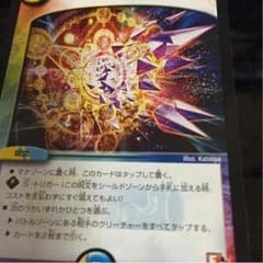 サイレントスパークのサムネイル