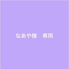 ジャニーズWEST WESTival、なうぇすと  グッズのサムネイル