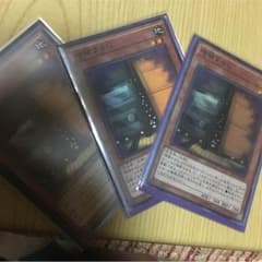 増殖するGスーパー3枚のサムネイル