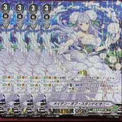 m79707339705_1.jpg?1702822163