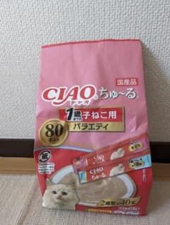 チャオちゅ〜る 1歳子ねこ用 バラエティ80本のサムネイル