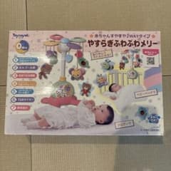toyroyal メリー　ベッドメリーのサムネイル