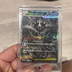 メガダークライex SAR ポケモンカードのサムネイル