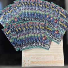 未サーチ】ポケモンカード ステラミラクル バラパック 29パック