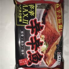 寿がきや 辛辛魚 8個のサムネイル