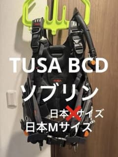 TUSA ソブリンBCジャケット　SOVERINのサムネイル