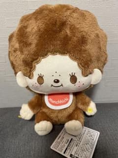 モンチッチ サンリオ 手つなぎBIGぬいぐるみのサムネイル