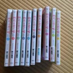 四月は君の嘘のサムネイル