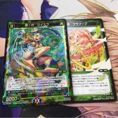 ウィクロス 遊具セットのサムネイル