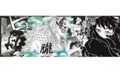 鬼滅の刃 原画展コレクション ポスターのサムネイル