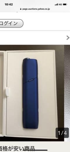 アイコス３マルチのサムネイル