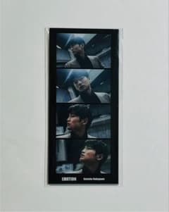 中川大輔 フォトグレイカードセット　EMOTION ifの世界で恋がはじまるのサムネイル
