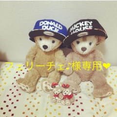 bande ♡ マスキングテープのサムネイル