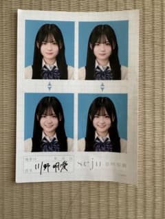 seju せじゅ 川野明愛 証明写真のサムネイル