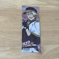 오스 쇼 스티커 스티커 ST☆RISH