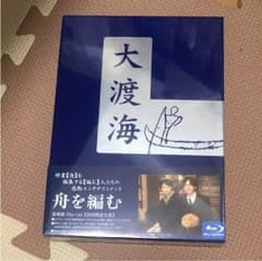 舟を編むのサムネイル