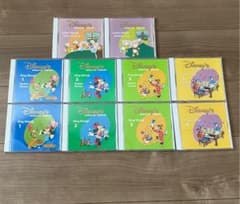 DWE シングアロング CDのサムネイル