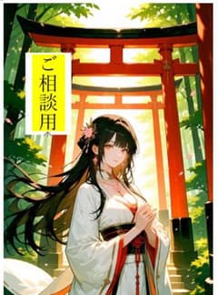へんへん様専用のサムネイル