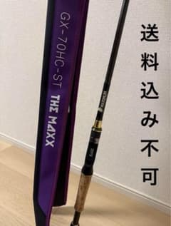 レイドジャパン　ザマックスのサムネイル