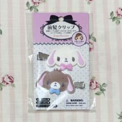 サンリオ シュガーバニーズ 前髪クリップ フロッキー 19点セット サンリオ シュガーバニーズ フロッキー 前髪クリップ - メルカリ
