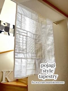 刺繍生地のポジャギ風タペストリー 74×55のサムネイル
