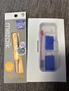 メザイク　フリーファイバー　ブルー　クリップカッター　セットのサムネイル