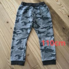 スウェットパンツ【110cm】のサムネイル